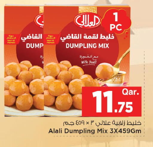 available at مارك & سيف in قطر - الخور