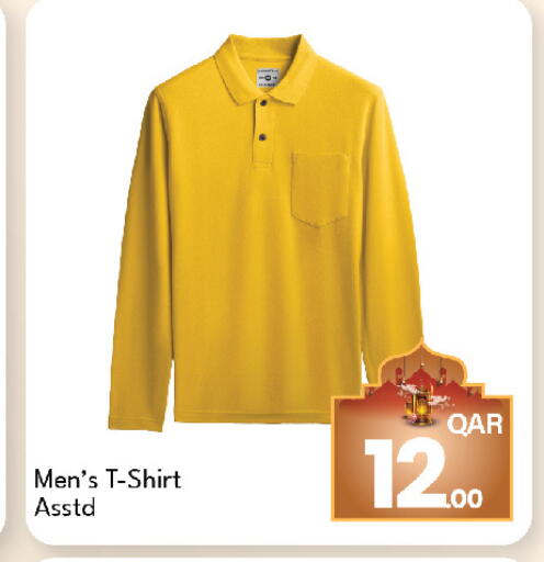 available at G MAX Hypermarket in Qatar - Doha