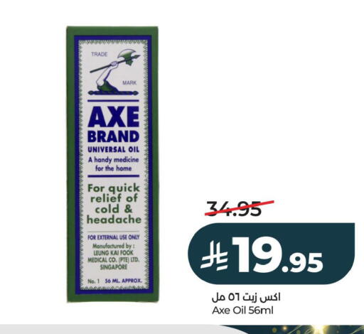 available at LULU Hypermarket in KSA, Saudi Arabia, Saudi - Al Khobar