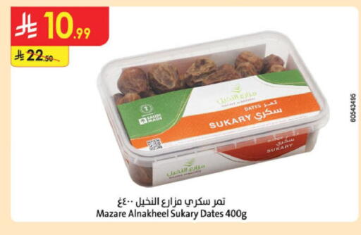 available at Danube in KSA, Saudi Arabia, Saudi - Jubail