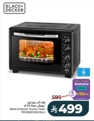 available at لولو هايبرماركت in مملكة العربية السعودية, السعودية, سعودية - خميس مشيط