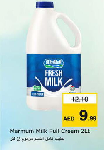 available at Last Chance  in UAE - Fujairah