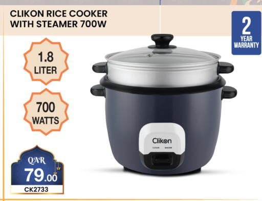 available at City Hypermarket in Qatar - Doha