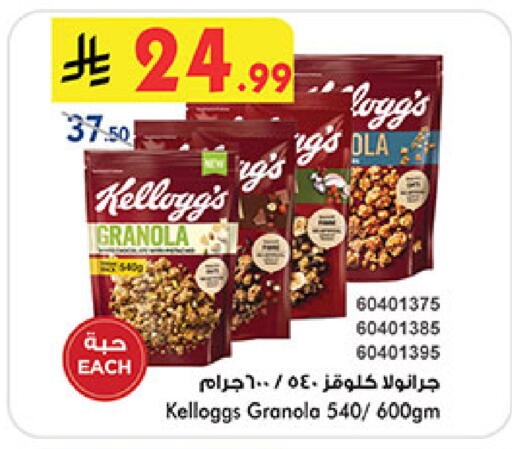 available at بن داود in مملكة العربية السعودية, السعودية, سعودية - خميس مشيط