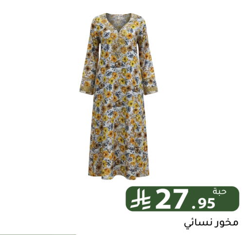 available at Family Discount in KSA, Saudi Arabia, Saudi - Riyadh