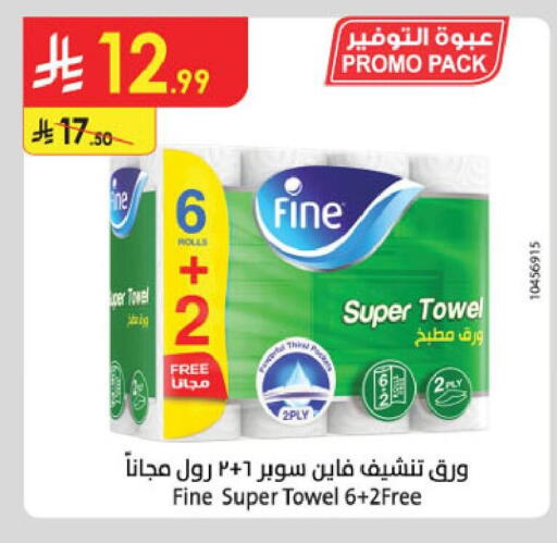 available at Danube in KSA, Saudi Arabia, Saudi - Abha