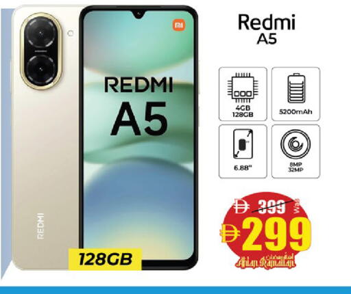 available at كنز هايبرماركت in الإمارات العربية المتحدة , الامارات - الشارقة / عجمان