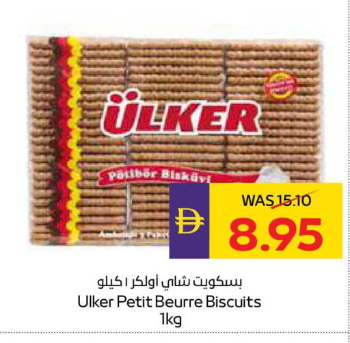available at أدكووب in الإمارات العربية المتحدة , الامارات - ٱلْعَيْن‎