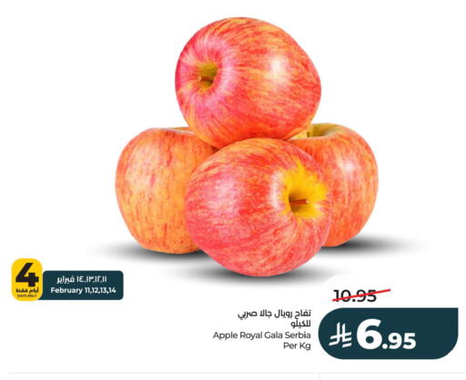 Apple from Serbia available at LULU Hypermarket in KSA, Saudi Arabia, Saudi - Al Khobar