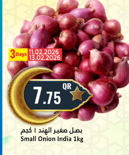 Onion from India available at دانة هايبرماركت in قطر - الخور