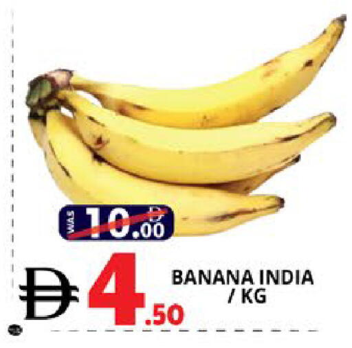 Banana from India available at اكسبرس المدينة هايبرماركت in الإمارات العربية المتحدة , الامارات - أبو ظبي