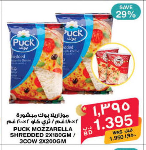 available at ميغا مارت و ماكرو مارت in البحرين