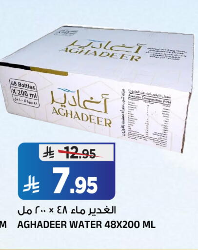 available at المدينة هايبرماركت in مملكة العربية السعودية, السعودية, سعودية - الرياض