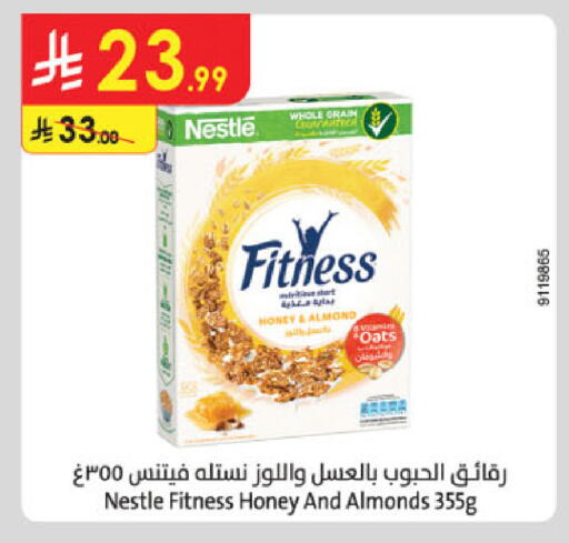 available at الدانوب in مملكة العربية السعودية, السعودية, سعودية - الرياض