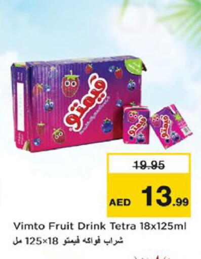 available at نستو هايبرماركت in الإمارات العربية المتحدة , الامارات - دبي