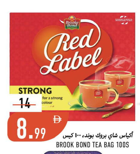 available at Rawabi Market Ajman in UAE - Sharjah / Ajman