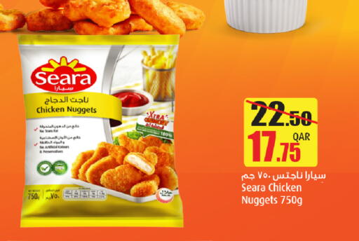 available at دانة هايبرماركت in قطر - الخور