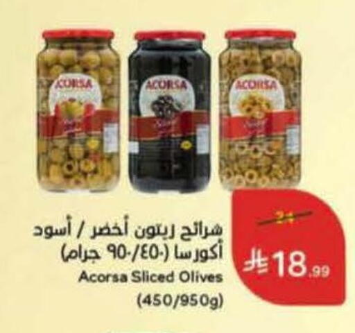 available at هايبر بنده in مملكة العربية السعودية, السعودية, سعودية - خميس مشيط