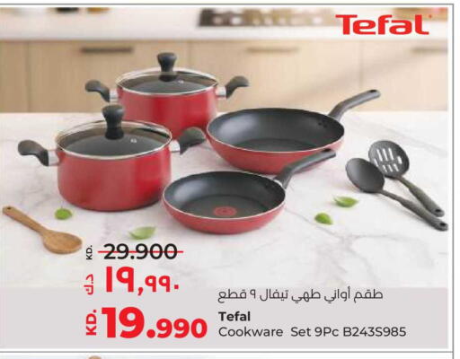 available at Lulu Hypermarket  in Kuwait - Kuwait City