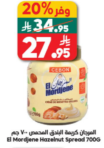 available at Dukan in KSA, Saudi Arabia, Saudi - Mecca