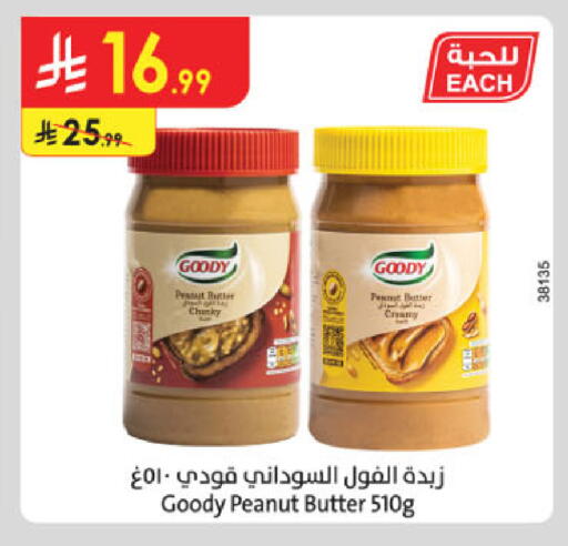 available at الدانوب in مملكة العربية السعودية, السعودية, سعودية - الطائف