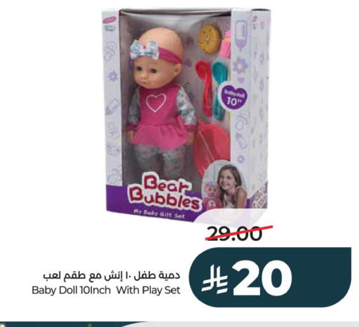 available at LULU Hypermarket in KSA, Saudi Arabia, Saudi - Jubail
