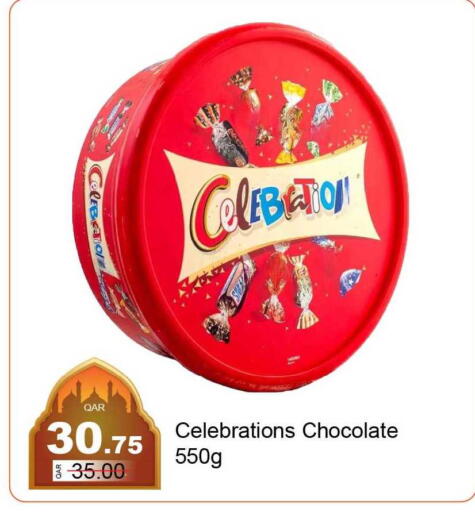 available at G MAX Hypermarket in Qatar - Al Rayyan