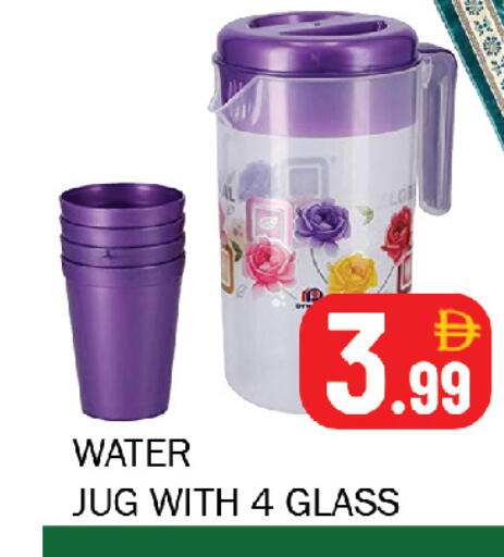 available at Souk Al Mubarak Hypermarket in UAE - Sharjah / Ajman