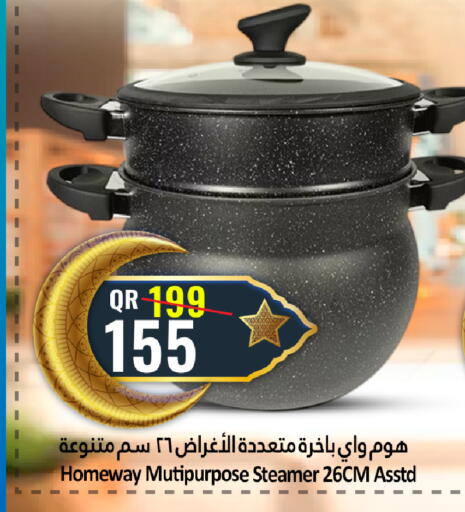 available at دانة هايبرماركت in قطر - الخور