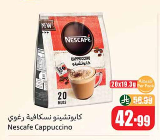 available at Othaim Markets in KSA, Saudi Arabia, Saudi - Jeddah
