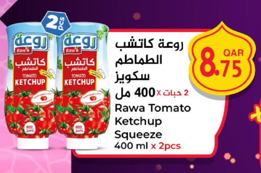 Tomato available at Paris Hypermarket in Qatar - Doha