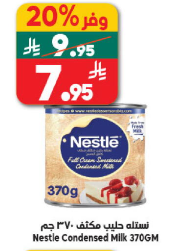 available at Dukan in KSA, Saudi Arabia, Saudi - Jeddah