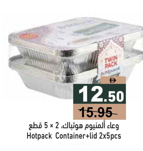 available at أسواق رامز in الإمارات العربية المتحدة , الامارات - دبي