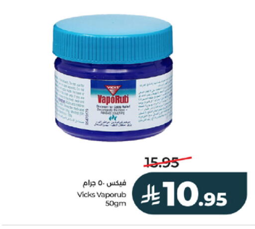 available at LULU Hypermarket in KSA, Saudi Arabia, Saudi - Khamis Mushait