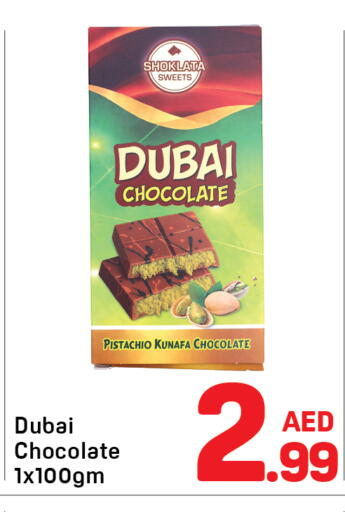 available at Day to Day Department Store in UAE - Dubai
