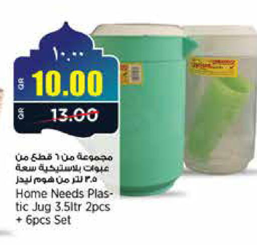 available at Retail Mart in Qatar - Doha