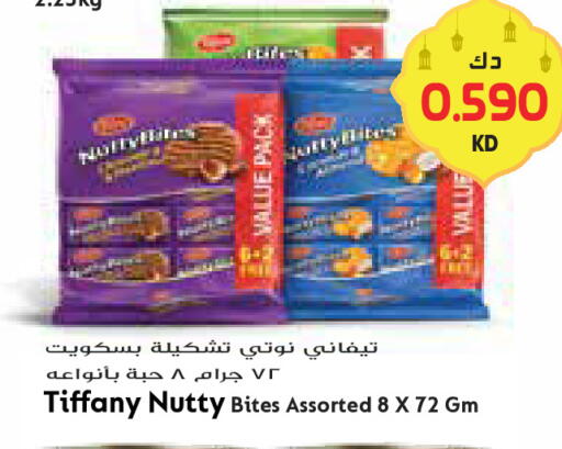 available at Grand Costo in Kuwait - Ahmadi Governorate