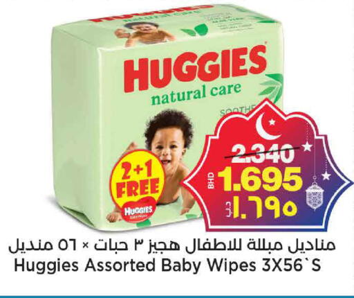 available at أسواق الساتر in البحرين