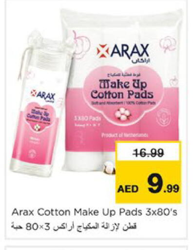 available at نستو هايبرماركت in الإمارات العربية المتحدة , الامارات - دبي