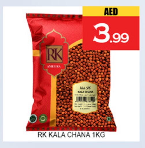 available at لكي سنتر in الإمارات العربية المتحدة , الامارات - الشارقة / عجمان