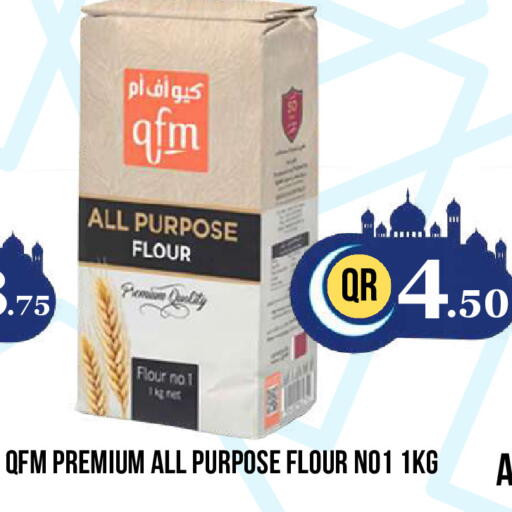 available at دبي شوبينغ سنتر in قطر - الوكرة