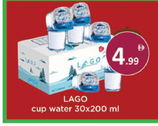 available at AIKO Mall and AIKO Hypermarket in UAE - Al Ain