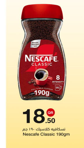 available at مجمع التسويق العائلي in قطر - الدوحة