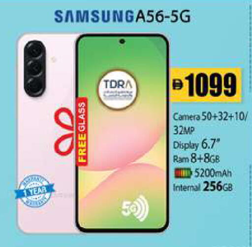 available at Zain Mart Supermarket in UAE - Ras al Khaimah