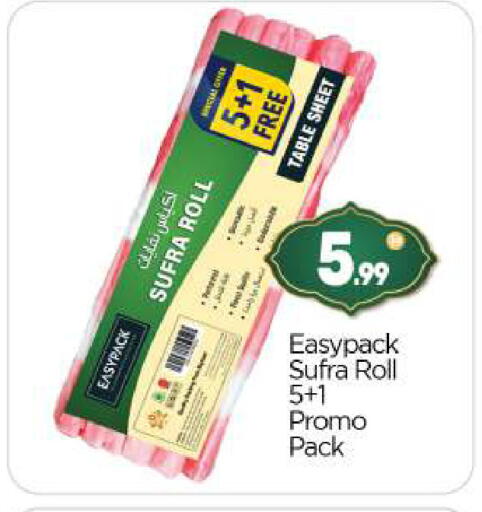 available at BIGmart in UAE - Abu Dhabi