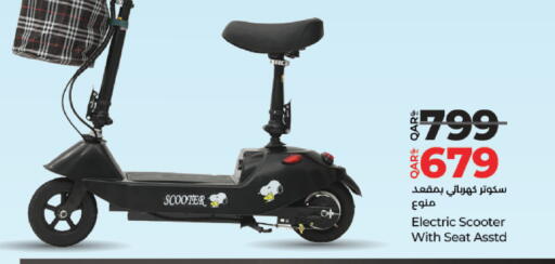 available at لولو هايبرماركت in قطر - أم صلال