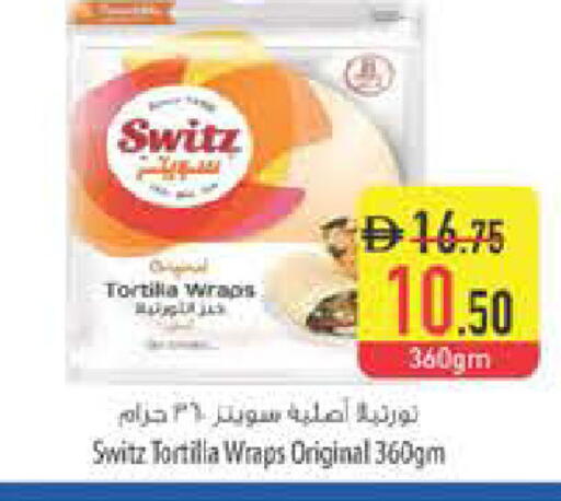 available at Safeer Market in UAE - Ras al Khaimah