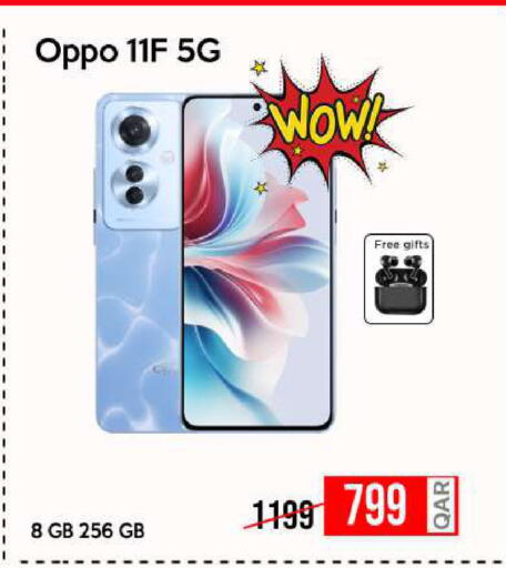 available at آي كونكت in قطر - الخور