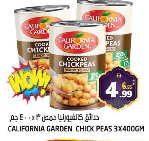 Peas available at هاشم هايبرماركت in الإمارات العربية المتحدة , الامارات - الشارقة / عجمان