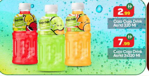 available at BIGmart in UAE - Abu Dhabi